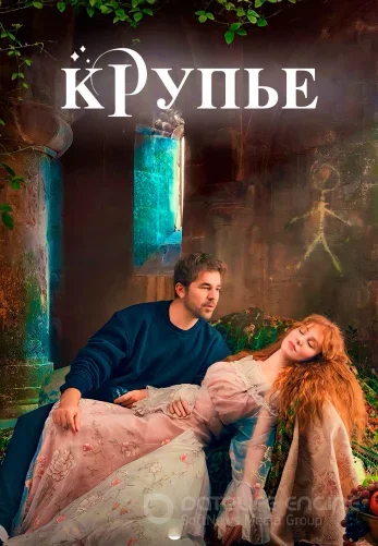 Крупье 1-29, 30 серия турецкий сериал на русском языке смотреть онлайн бесплатно все серии