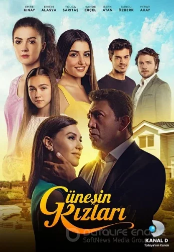 Дочери Гюнеш 1-38, 39 серия турецкий сериал на русском языке смотреть онлайн все серии