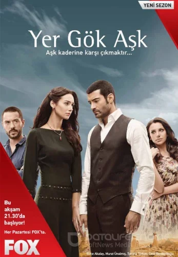 Небесная любовь 1-291, 292 серия турецкий сериал на русском языке смотреть онлайн бесплатно все серии