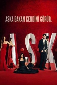 Л.Ю.Б.О.В.Ь 1-12, 13 серия турецкий сериал на русском языке смотреть бесплатно онлайн все серии