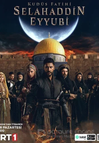 Селахаддин Эйюби, завоеватель Иерусалима турецкий сериал на русском языке смотреть онлайн бесплатно все серии