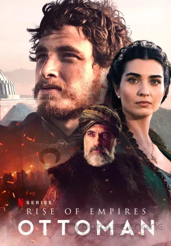 Рассвет Османской империи 1-11, 12 серия турецкий сериал на русском языке смотреть онлайн все серии