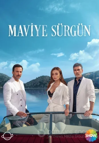 Синий изгнанник 1-25, 26 серия турецкий сериал на русском языке смотреть онлайн все серии