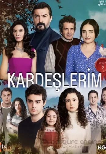 Мои братья, мои сестры 1-131, 132 серия турецкий сериал на русском языке смотреть онлайн все серии